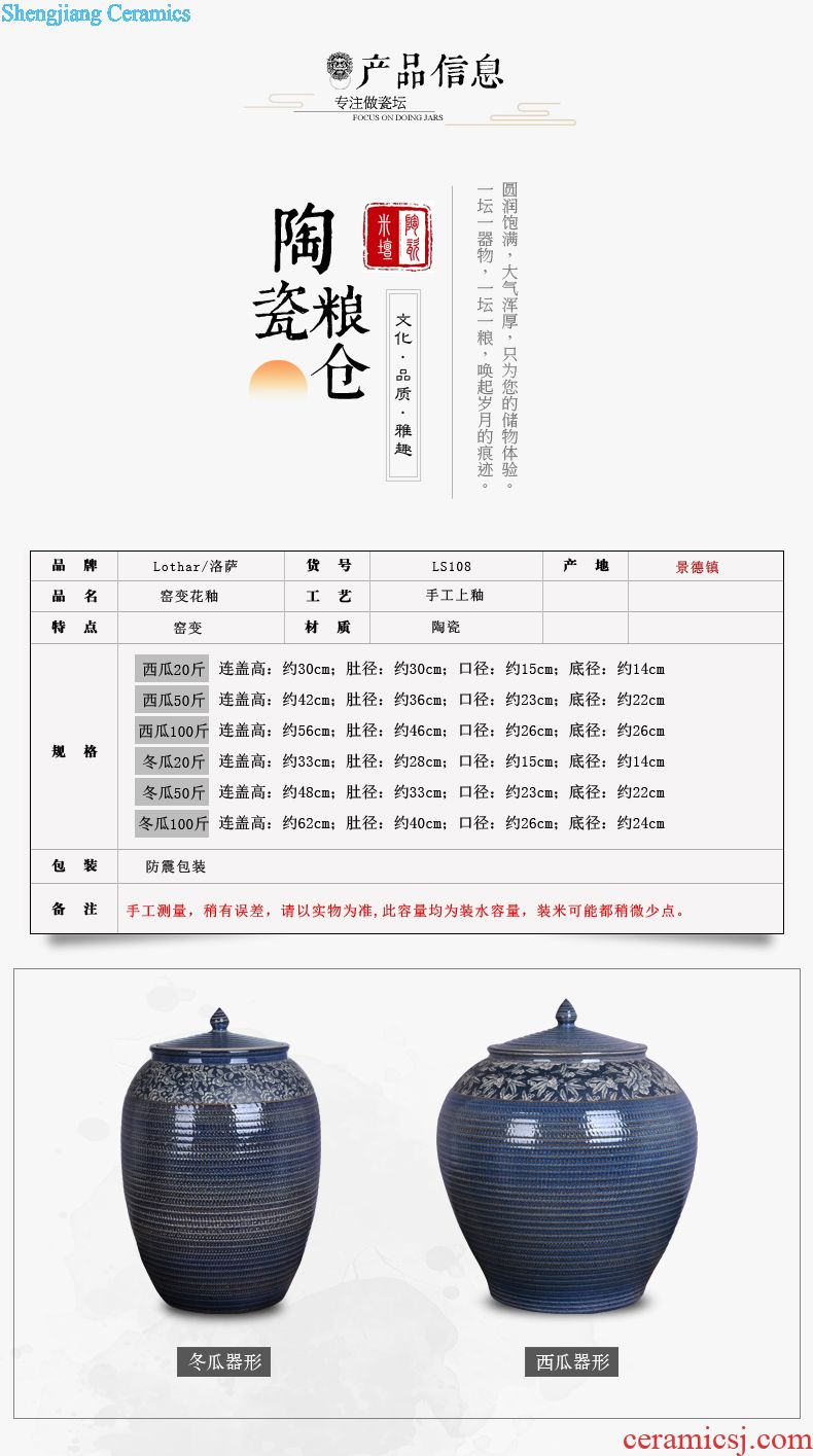 Jingdezhen ceramic jars 50 kg protoplasmic wine bottle it sealed jar of wine bottle wine jar can take leader