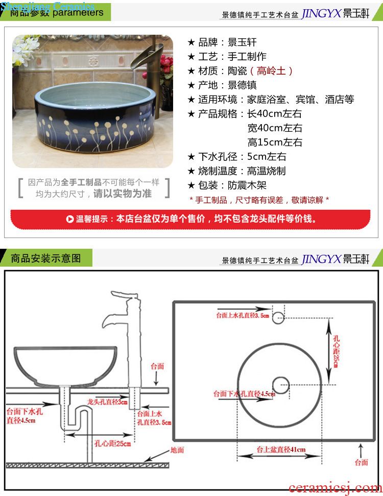 Jingdezhen ceramic lavatory basin basin art on the sink basin water straight frosted lotus flower