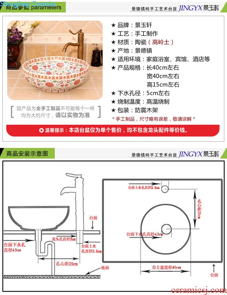 Jingdezhen ceramic wash basin stage basin basin basin sink basin birdbath inferior smooth pure black art