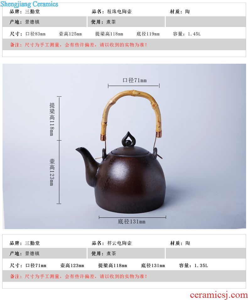 Three frequently hall colour jingdezhen ceramic chenghua kung fu tea set fair mug fights the color chicken cylinder cups of tea ware S32033