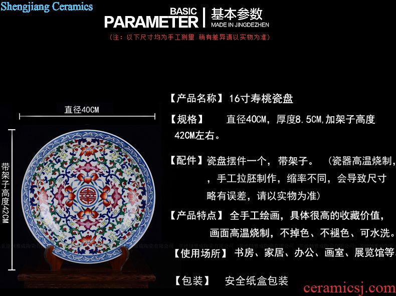 Jingdezhen ceramic longfeng fashionable adornment ornament porcelain decoration hanging dish furnishing articles plate bracket hanging dish