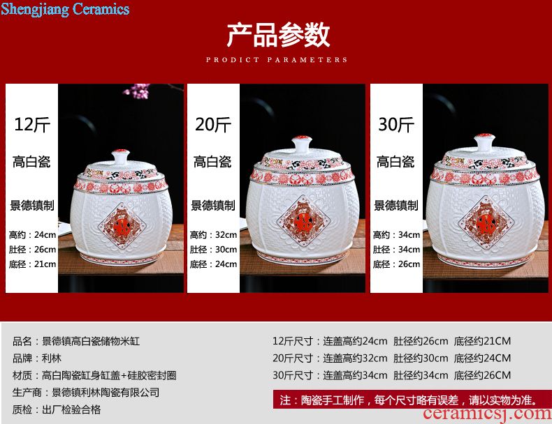 Jingdezhen ceramic barrel ricer box with cover sealed jar of oil storage tank 10 kg20 jin 30 jins insect-resistant moisture meter box