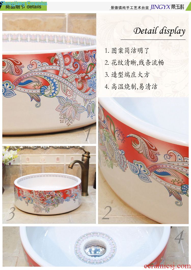 JingYuXuan jingdezhen ceramic lavatory basin art basin sink the stage basin Jin Zhongquan threads