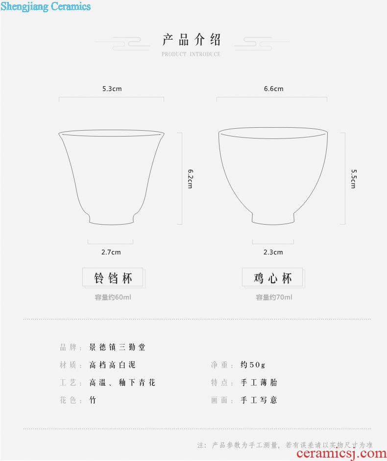 The three frequently your kiln kung fu tea cups Jingdezhen ceramic sample tea cup tea set personal master cup single cup S44004