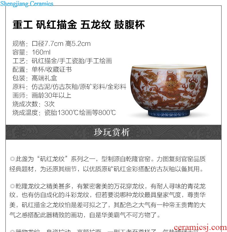 Holy big ceramic kung fu masters cup hand-painted alum cups red paint longfeng sample tea cup all hand of jingdezhen tea service