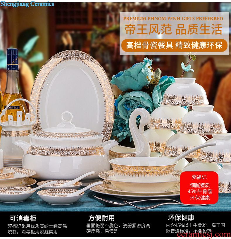The dishes suit bag mail Jingdezhen high-class european-style microwave tableware bowls of bone plates suit household Europe type