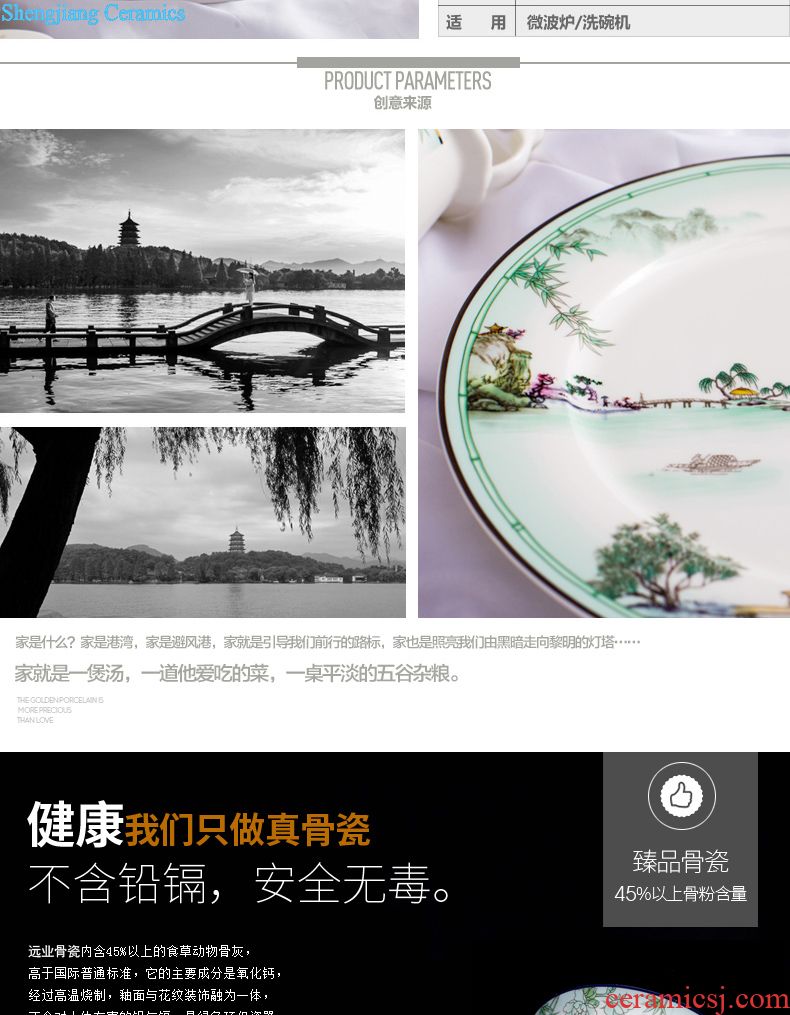 Far industry - the colour bone porcelain tableware suit Jingdezhen high-end dishes ceramic dishes porcelain pure color gift set