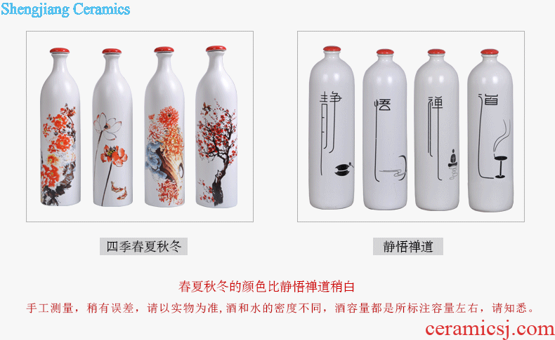 Jingdezhen ceramic bottle 1/3/5/ten catties small white wine bottle sealed bottle vintage wine jars gifts for personal use