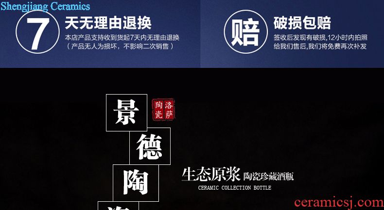 Jingdezhen ceramic jars 10 jins 20 jins 30 jins 50 jins of archaize hip bubble whose bottle it medicated wine jar