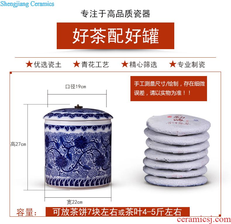 Jingdezhen ceramics pu 'er tea pot tea tea cake box domestic large-sized ceramic tea seal pot