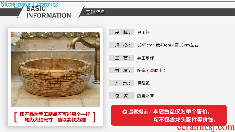 Jingdezhen JingYuXuan ceramic wash basin stage basin sink art basin basin waist drum yellow oracle