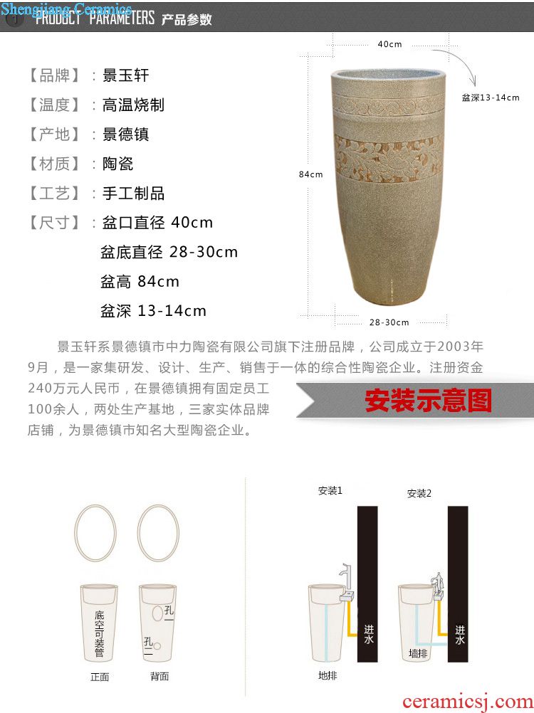 JingYuXuan jingdezhen ceramic lavatory sink basin basin art stage admiralty brown reed field