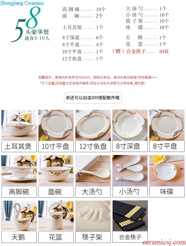 Suit the dishes household combined Chinese jingdezhen ceramic tableware and fresh dish bowl marriage housewarming gift set