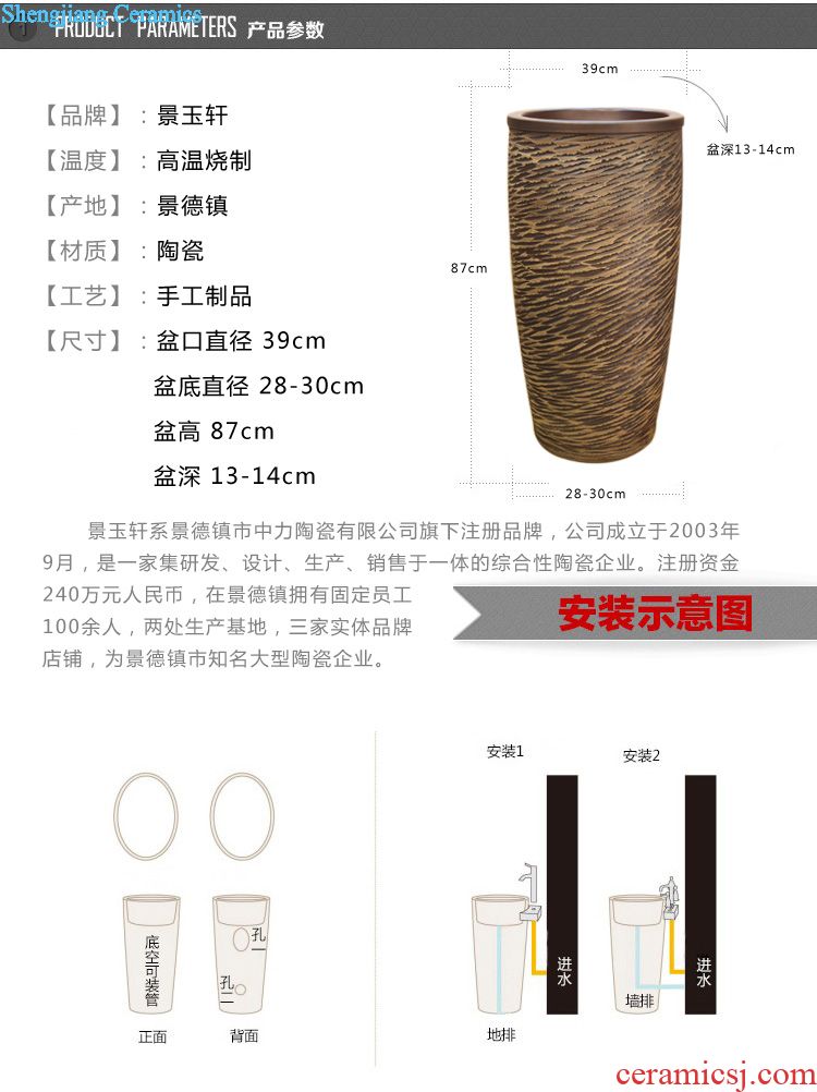 JingYuXuan jingdezhen ceramic basin sinks art basin conjoined one column column basin imitation wood grain