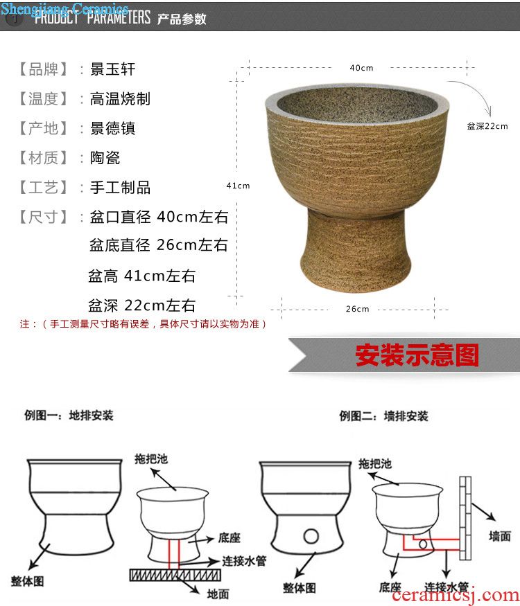 Jingdezhen ceramic lavatory basin basin art on the sink basin kiln glaze color lotus much money