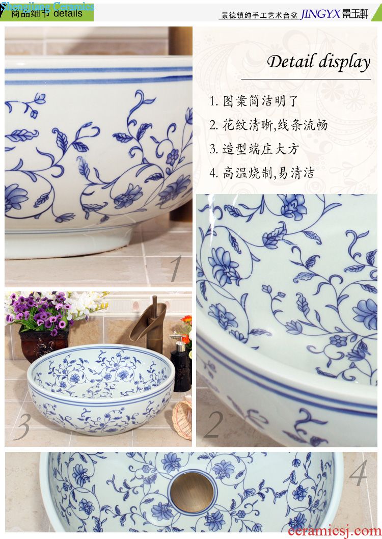 JingYuXuan jingdezhen ceramic art basin stage basin basin sink basin large coil black and white