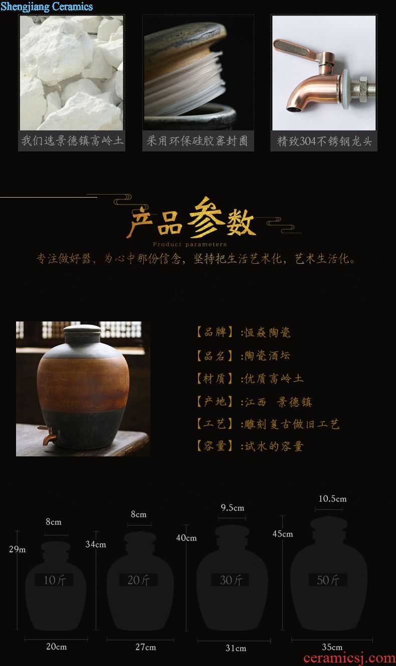 Jingdezhen ceramic jars seal save it 50 kg 20 jins wine liquor GuanPing archaize home wine jars