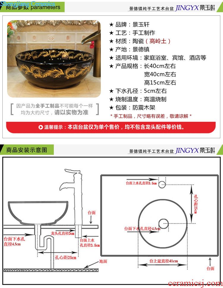 JingYuXuan jingdezhen ceramic lavatory sink basin basin art stage basin peony flowers much money
