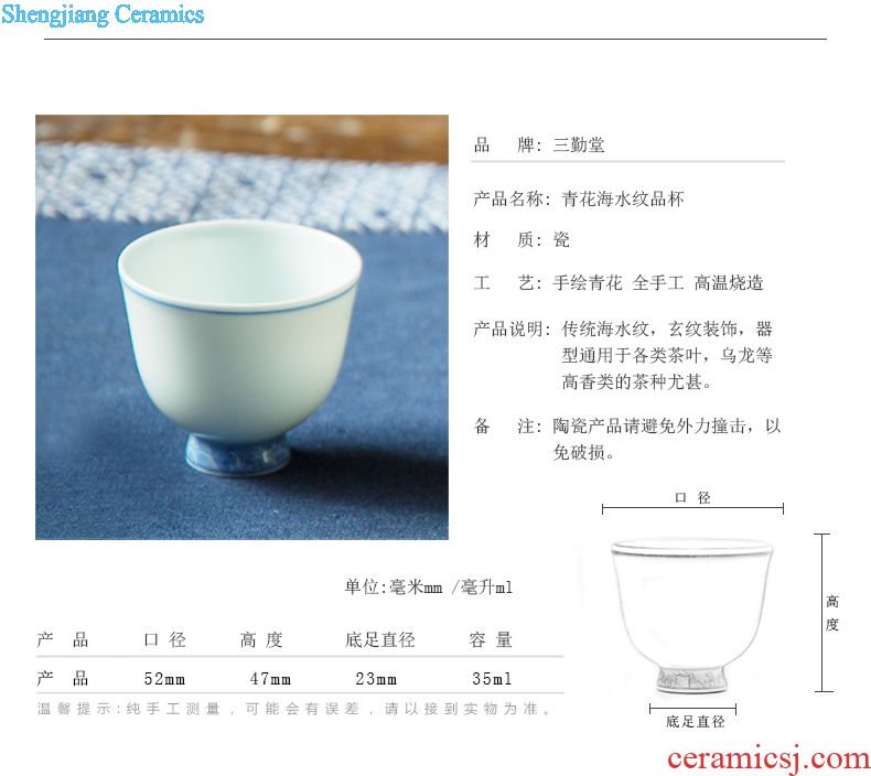 The three frequently your kiln jingdezhen ceramic sample tea cup open piece of kung fu tea cups S44003 masters cup single cup