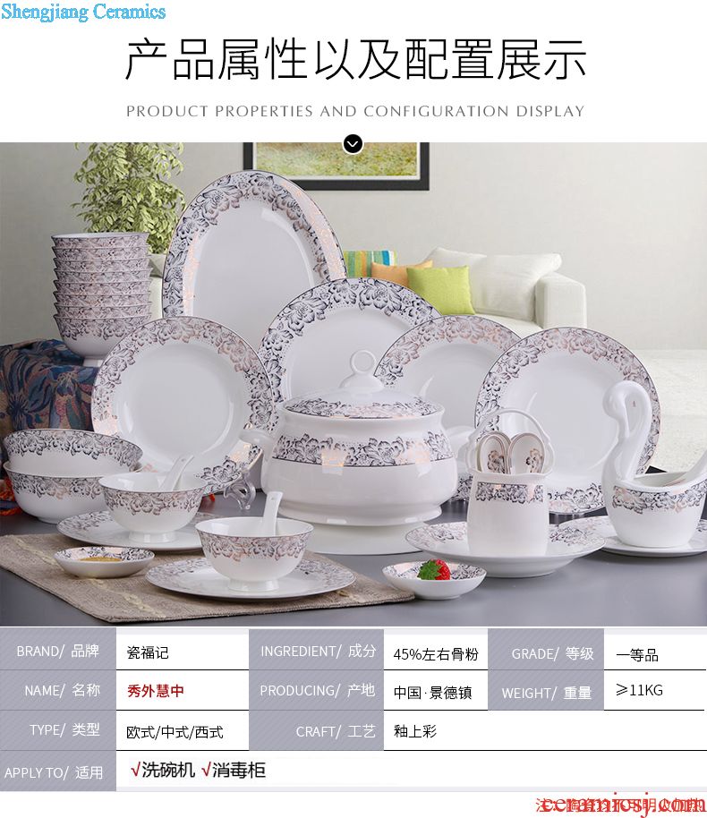 Jingdezhen tableware european-style bone bowls plates suit Chinese rural tableware bowl suit household of Chinese style and pure and fresh