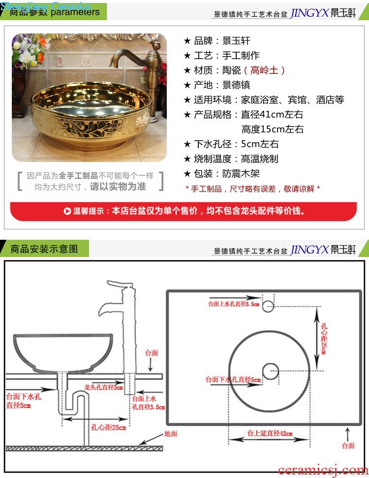 Jingdezhen ceramic stage basin to lavatory basin art imitation marble square has a tap hole 324 d 4