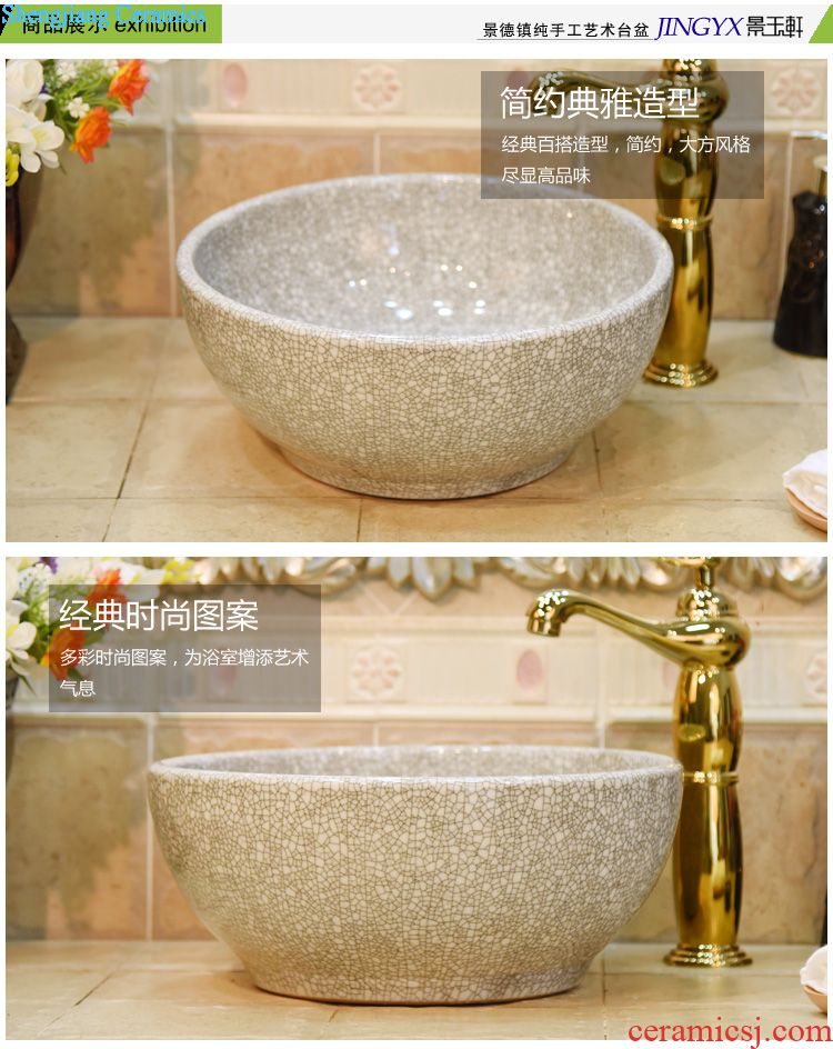 JingYuXuan ceramic lavatory basin of restoring ancient ways is the stage basin sink basin double elliptical overflowing grey black art