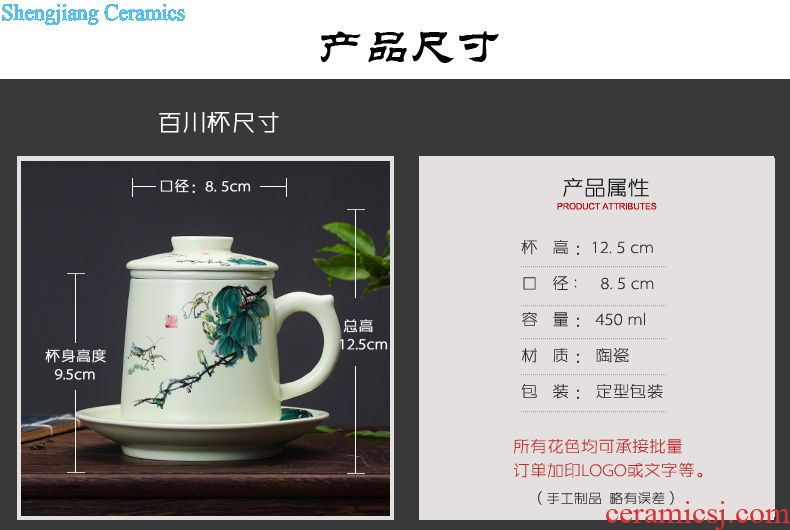 Jingdezhen ceramic cups with cover bone porcelain cup household porcelain bowl glass office meeting 10 only to custom