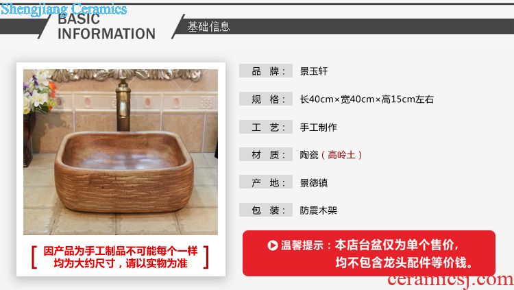 JingYuXuan jingdezhen ceramic art basin stage basin sinks the sink basin blue and white square chrysanthemum