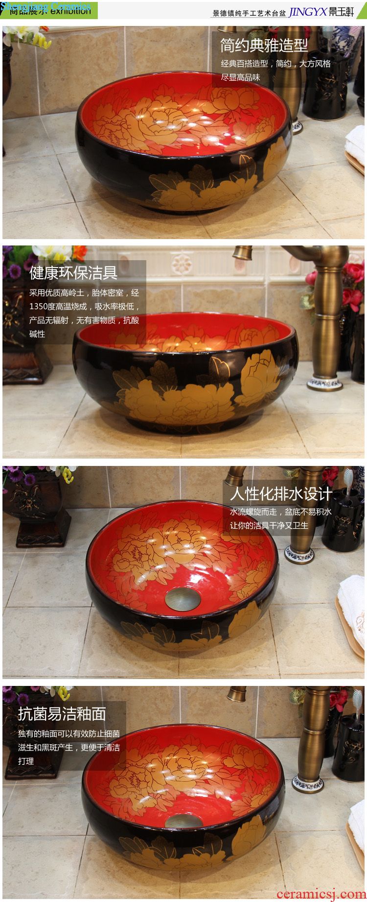 JingYuXuan jingdezhen ceramic art basin stage basin sinks the sink basin Mediterranean variable thread