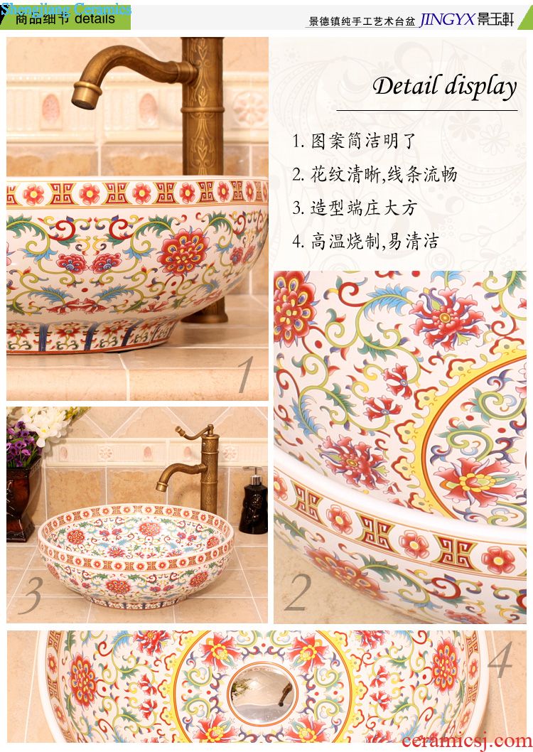 Jingdezhen ceramic wash basin stage basin basin basin sink basin birdbath inferior smooth pure black art