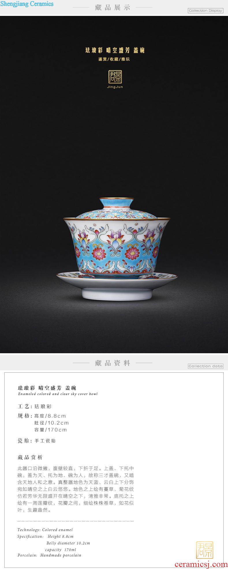 JingJun tureen ceramic cups large longfeng bowl full manual hand-sketching kung fu tea bowl of jingdezhen blue and white