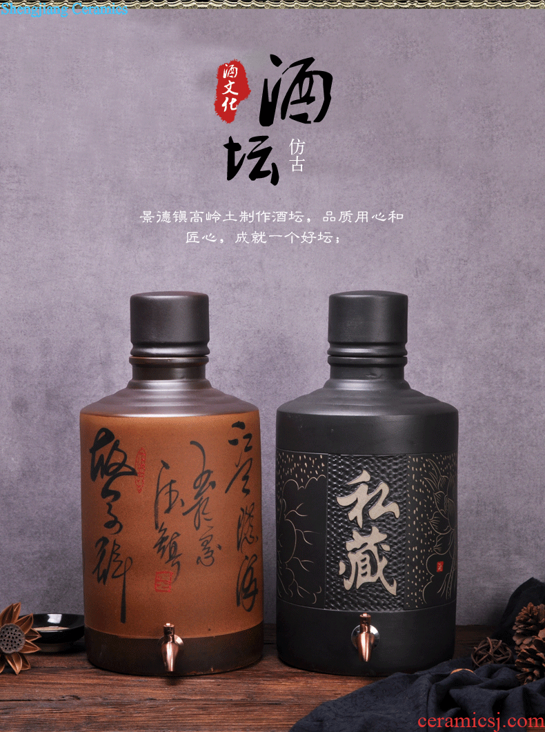 Jingdezhen ceramic jars 5 jins of 10 jins liquor bottle wine jar pot medicine bottle dip waxberry wine