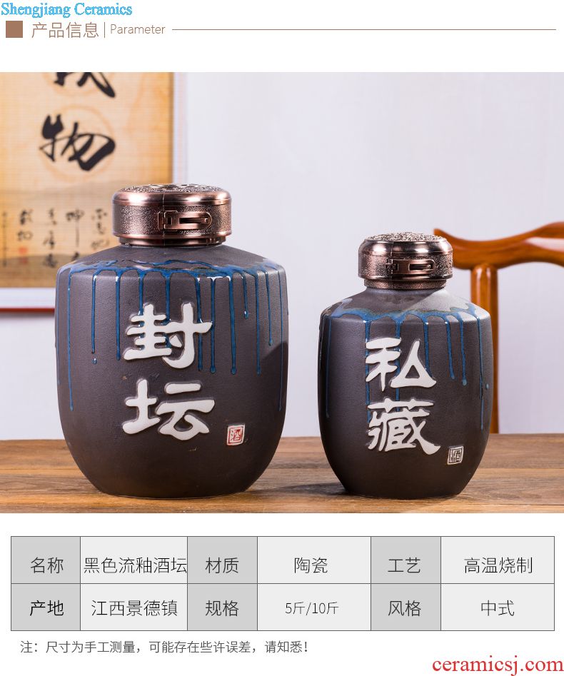 Collection ceramic bottle 5 jins of loading and the secret brew decorative porcelain jar 5 jins of seal home wine