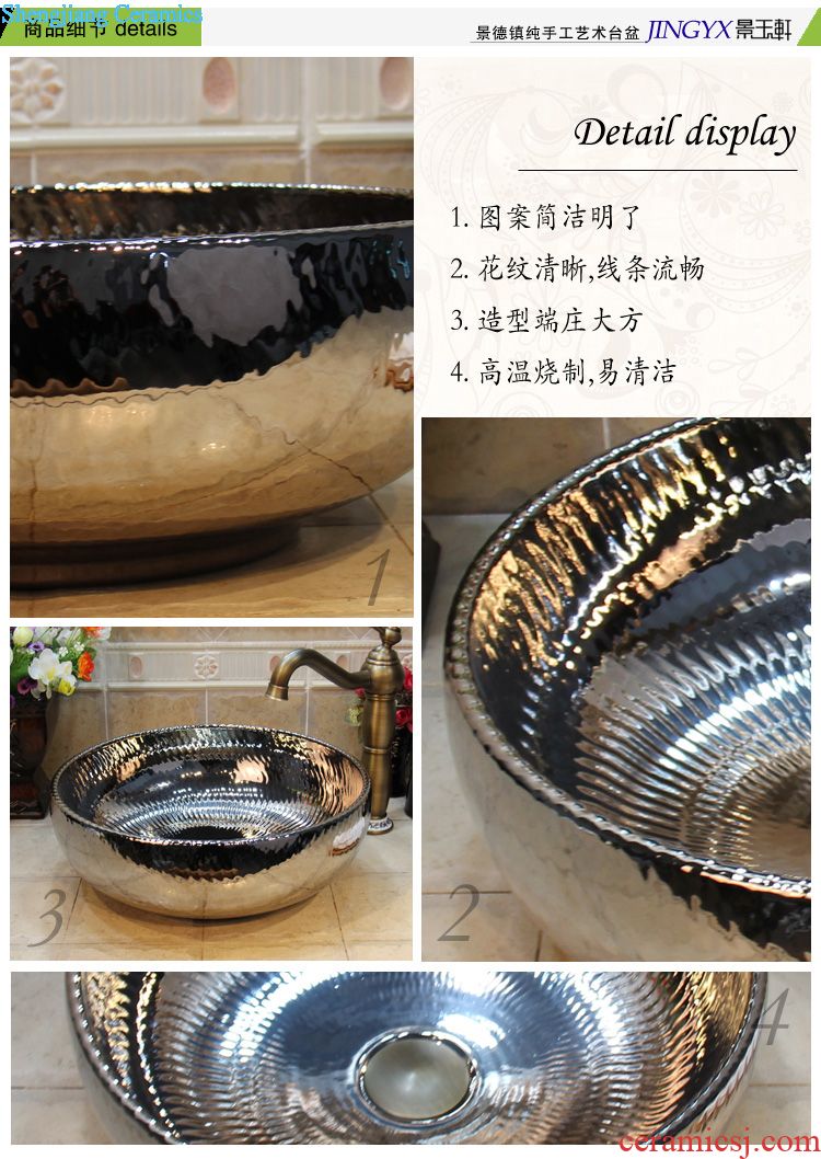 JingYuXuan jingdezhen ceramic lavatory basin basin art stage basin sink waist drum ancient reeds