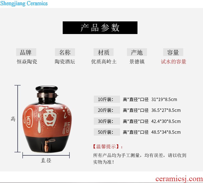Jingdezhen ceramic temperature wine jug of wine and half jins of two hot wine warm hot hip flask household rice wine liquor cup
