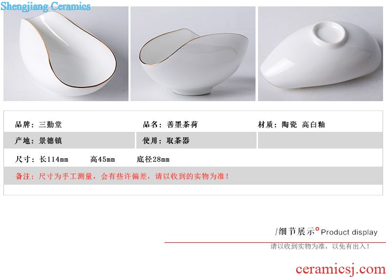 Three frequently tong xi shi filtering pot of flower pot mini office household kung fu tea set S22004 jingdezhen ceramics