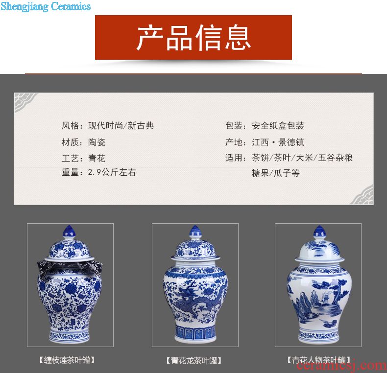 Jingdezhen ceramic seal caddy large sealed container pu 'er tea cans ceramic household gift box packaging