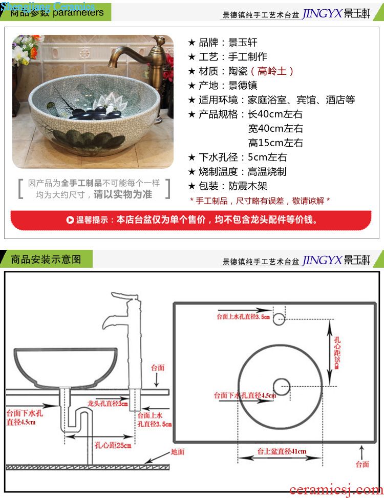 JingYuXuan jingdezhen ceramic lavatory basin art basin sink the stage basin admiralty bergamot