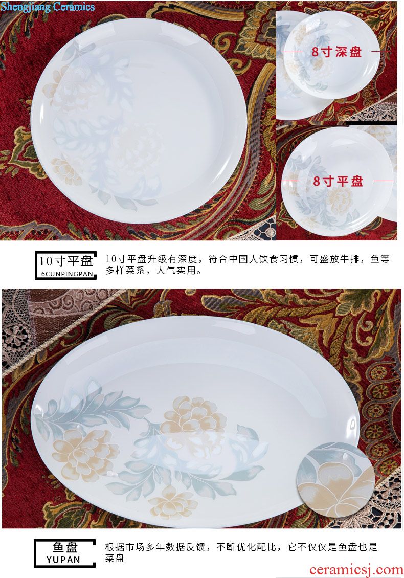 The dishes suit household contracted ceramic bowl set of plates made white anaglyph bowl suit household gifts