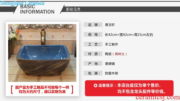 Jingdezhen ceramic art basin deep carved lotus double surplus water sanitary ware bowl lavatory basin on stage
