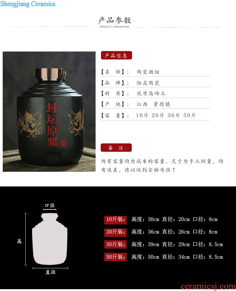 Jingdezhen ceramic jars 10 jins 20 jins 30 jins porcelain with tap hip bubble bottle it bubble wine jars