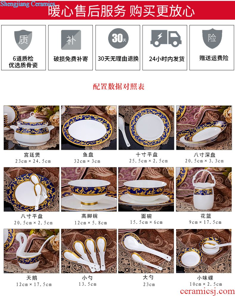Jingdezhen dishes tableware ceramic bowl dish dish small spoon chopsticks free combination european-style hotel hotel tableware