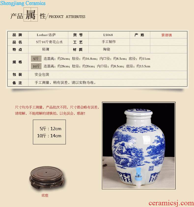 Jingdezhen ceramic 1 catty temperature wine pot hot hip winter warm hot hot pot of yellow rice wine liquor wine wine wine bottles