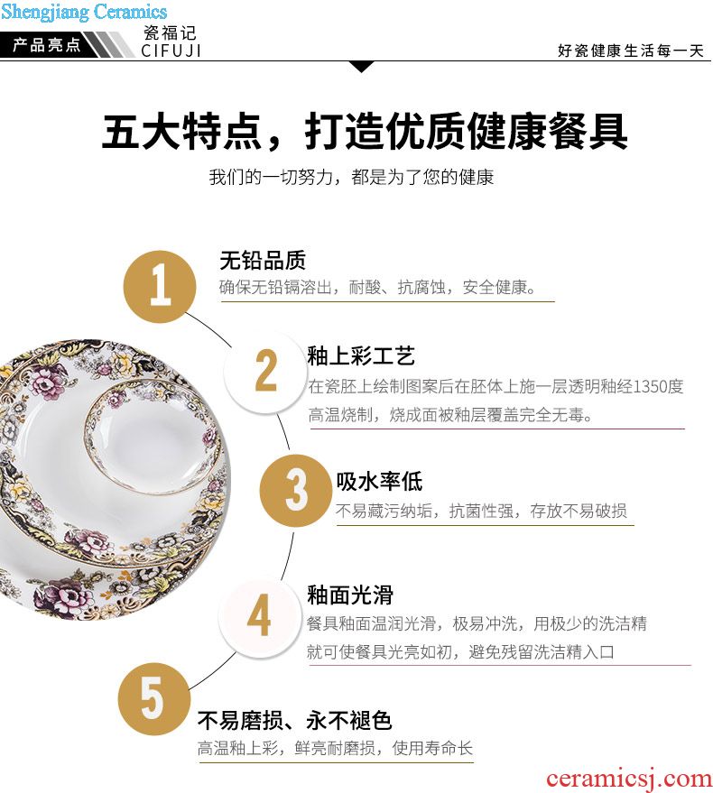 Jingdezhen high-grade embossed gold tableware suit European household gift dishes suit household dowry gift box