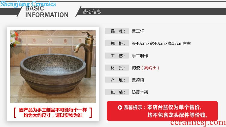 JingYuXuan art basin with thick blue broken beautiful ancient lavabo smooth household ceramic face basin sinks