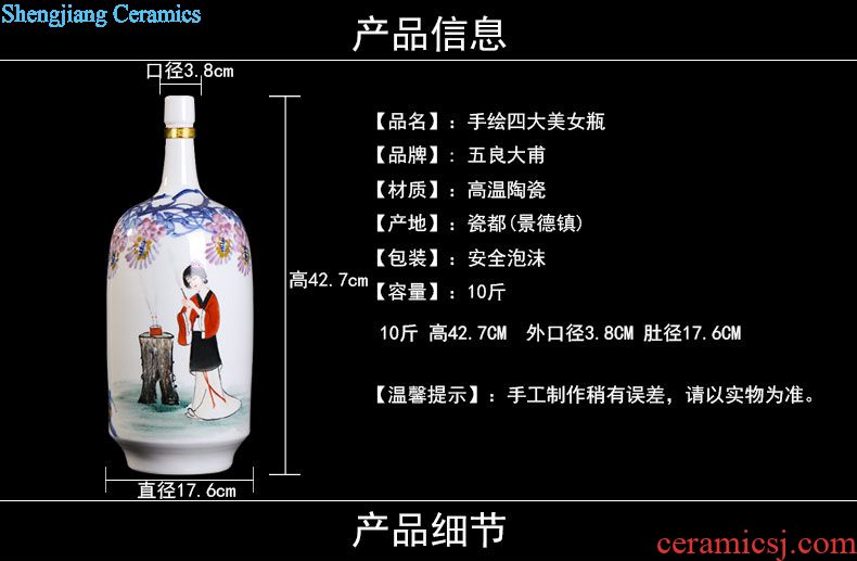 Archaize ceramic jars 20 jins 30 jins 50 it wine bottle with hip jingdezhen jars bubble wine jars