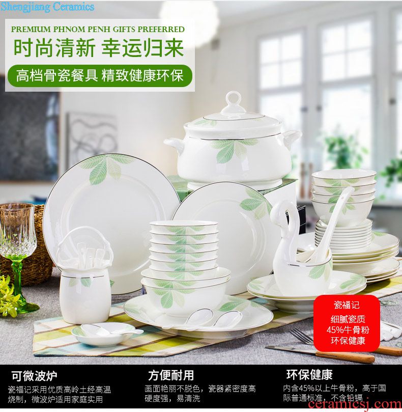 Jingdezhen ceramic tableware set 4 people 6 people with European bone porcelain tableware dishes dishes ceramic packages