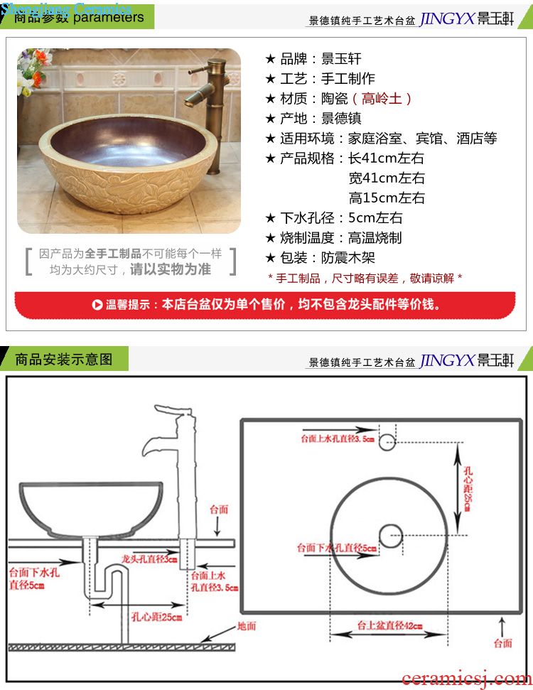 Jingdezhen ceramic art basin bathroom sinks on the basin that wash a face basin to hand variable glaze in the Mediterranean