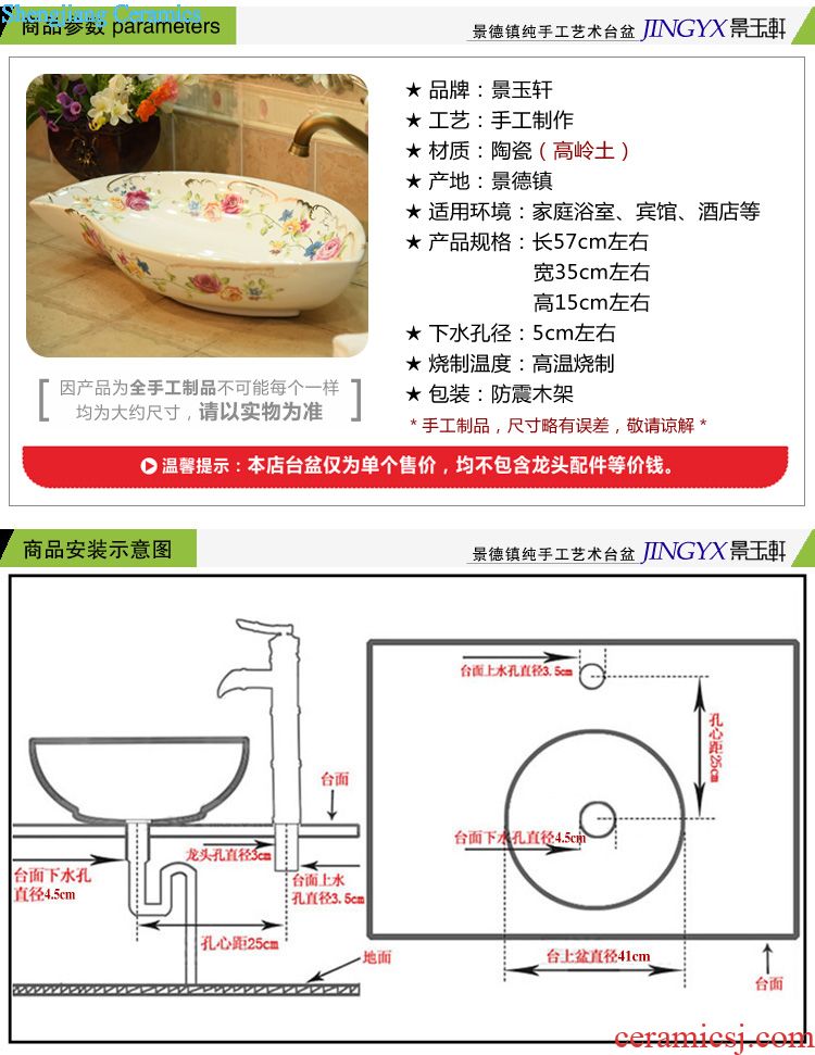 Jingdezhen JingYuXuan large fission in yellow baby play figure ceramic art basin of mop mop pool mop pool