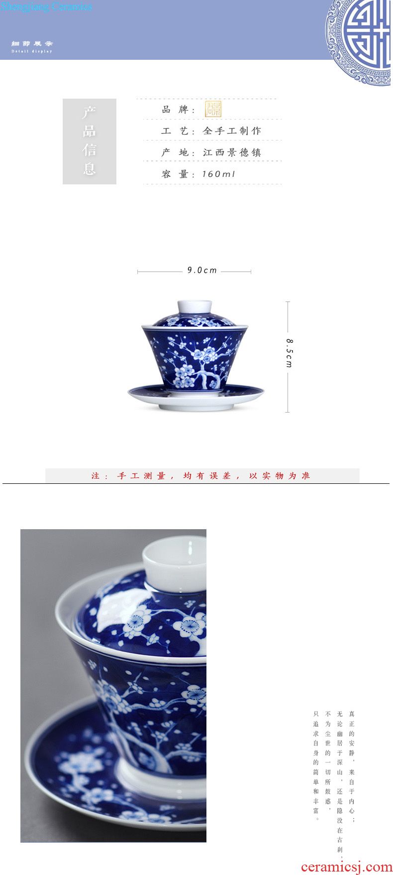 Kung fu tea colored enamel JingJun jingdezhen ceramics three bowl of hand-painted tureen manually make tea bowl cups